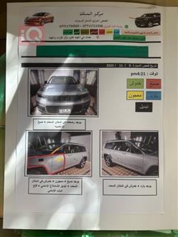 جيب جراند شيروكي إل